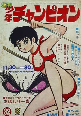 42