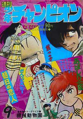 54