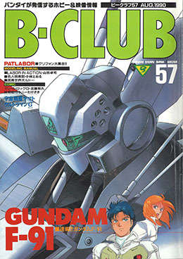 57
