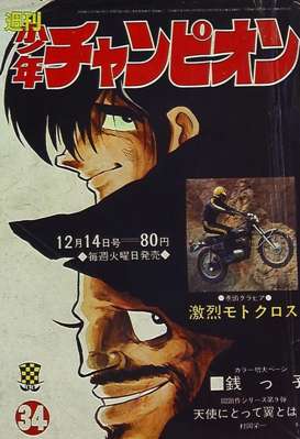 44