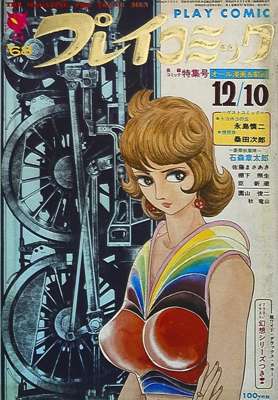 12