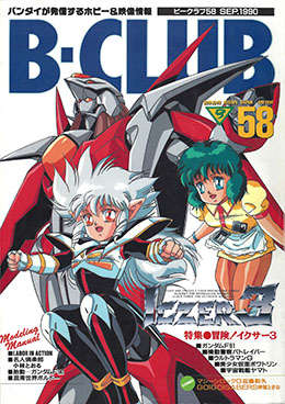 58