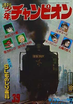 84