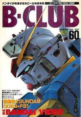 60