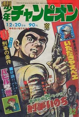 97