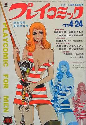70