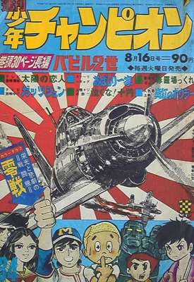 79