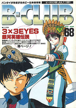 68