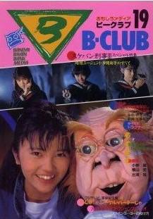 19