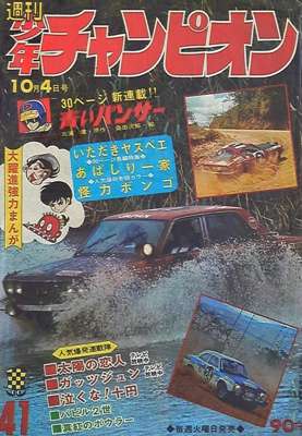 86