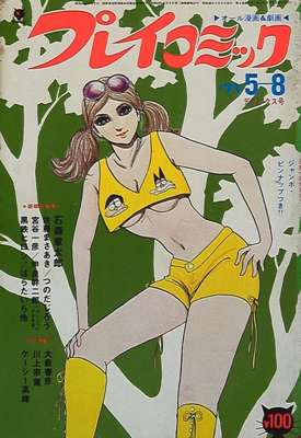 71