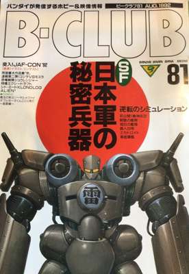 81