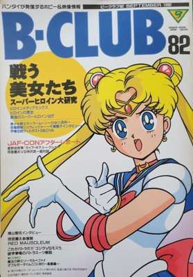 82
