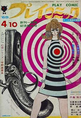 20